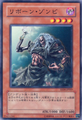 This is an image for the product Reborn Zombie that has a rarity of Common in the Expert Edition Volume 4 with a card code of EE04-JP069 that is available on the TEKKX Product website.