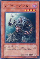 This is an image for the product Reborn Zombie that has a rarity of Common in the Expert Edition Volume 4 with a card code of EE04-JP069 that is available on the TEKKX Product website.