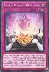 This is an image for the product Recette de Personnel (Staff Recipe) that has a rarity of Common in the Deck Build Pack: Wild Survivors with a card code of DBWS-JP039 that is available on the TEKKX Product website.