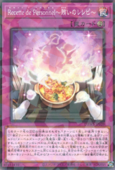 This is an image for the product Recette de Personnel (Staff Recipe) that has a rarity of Normal Parallel Rare in the Deck Build Pack: Wild Survivors with a card code of DBWS-JP039 that is available on the TEKKX Product website.