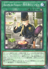 This is an image for the product Recette de Poisson (Fish Recipe) that has a rarity of Common in the Deck Build Pack: Wild Survivors with a card code of DBWS-JP037 that is available on the TEKKX Product website.