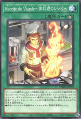 This is an image for the product Recette de Viande (Meat Recipe) that has a rarity of Common in the Deck Build Pack: Wild Survivors with a card code of DBWS-JP038 that is available on the TEKKX Product website.