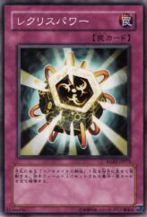 This is an image for the product Reckoned Power that has a rarity of Common in the Raging Battle with a card code of RGBT-JP073 that is available on the TEKKX Product website.