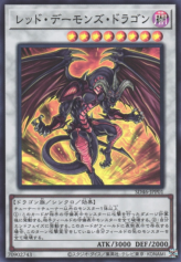 This is an image for the product Red Dragon Archfiend that has a rarity of Super Rare in the Structure Deck: Pulse of the King Rumbling of Heaven and Earth Pack with a card code of SD46-JPP01 that is available on the TEKKX Product website.