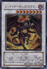 This is an image for the product Red Dragon Archfiend that has a rarity of Ultra Rare in the The Duelist Genesis with a card code of TDGS-JP041 that is available on the TEKKX Product website.