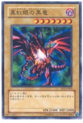 This is an image for the product Red-Eyes Black Dragon that has a rarity of Common in the Structure Deck: Dragon's Roar with a card code of SD1-JP002 that is available on the TEKKX Product website.