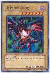 This is an image for the product Red-Eyes Black Dragon that has a rarity of Common in the Structure Deck: Joey Volume 2 with a card code of SJ2-007 that is available on the TEKKX Product website.