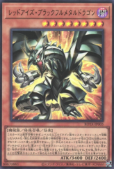 This is an image for the product Red-Eyes Black Fullmetal Dragon that has a rarity of Ultra Rare in the Rage of the Abyss with a card code of ROTA-JP005 that is available on the TEKKX Product website.