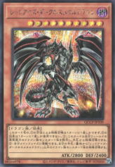 This is an image for the product Red-Eyes Darkness Metal Dragon that has a rarity of Secret Rare in the Quarter Century Chronicle side:Pride with a card code of QCCP-JP109 that is available on the TEKKX Product website.