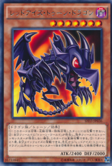 This is an image for the product Red-Eyes Toon Dragon that has a rarity of Rare in the Shining Victories with a card code of SHVI-JP036 that is available on the TEKKX Product website.