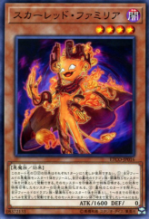 This is an image for the product Red Familiar that has a rarity of Common in the Eternity Code with a card code of ETCO-JP016 that is available on the TEKKX Product website.