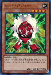 This is an image for the product Red Gadget that has a rarity of Ultra Rare in the Duelist Set: Version Machine-Gear Troopers with a card code of DS14-JPM07 that is available on the TEKKX Product website.