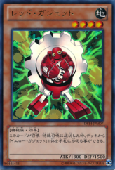 This is an image for the product Red Gadget that has a rarity of Ultra Rare in the Duelist Set: Version Machine-Gear Troopers with a card code of DS14-JPM07 that is available on the TEKKX Product website.