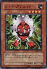 This is an image for the product Red Gadget that has a rarity of Common in the Structure Deck: Machiners Command with a card code of SD18-JP016 that is available on the TEKKX Product website.