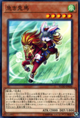 This is an image for the product Red Hared Hasty Horse that has a rarity of Normal Rare in the Flames of Destruction with a card code of FLOD-JP034 that is available on the TEKKX Product website.