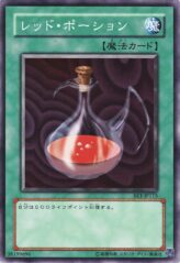 This is an image for the product Red Medicine that has a rarity of Common in the Beginner's Edition 1 with a card code of BE1-JP115 that is available on the TEKKX Product website.