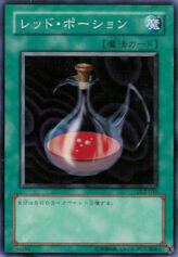 This is an image for the product Red Medicine that has a rarity of Common in the Duelist Legacy Volume.2 with a card code of DL2-035 that is available on the TEKKX Product website.