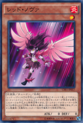 This is an image for the product Red Nova (card) that has a rarity of Common in the Collectors Pack: Duelist of Flash Version with a card code of CPF1-JP017 that is available on the TEKKX Product website.