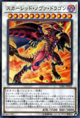 This is an image for the product Red Nova Dragon that has a rarity of Normal Parallel Rare in the Legendary Gold Box with a card code of LGB1-JP022 that is available on the TEKKX Product website.