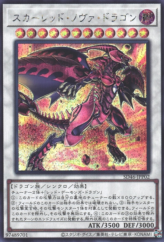 This is an image for the product Red Nova Dragon that has a rarity of Secret Rare in the Structure Deck: Pulse of the King Rumbling of Heaven and Earth Pack with a card code of SD46-JPP02 that is available on the TEKKX Product website.