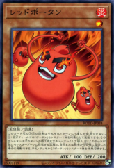 This is an image for the product Red Potan that has a rarity of Normal Rare in the Rise of the Duelist with a card code of ROTD-JP034 that is available on the TEKKX Product website.