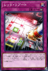 This is an image for the product Red Reboot that has a rarity of Common in the Flames of Destruction with a card code of FLOD-JP068 that is available on the TEKKX Product website.