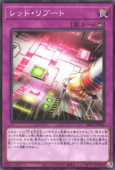 This is an image for the product Red Reboot that has a rarity of Common in the Structure Deck R: Dragunity Drive with a card code of SR11-JP040 that is available on the TEKKX Product website.