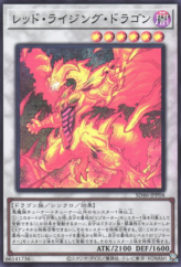 This is an image for the product Red Rising Dragon that has a rarity of Super Rare in the Structure Deck: Pulse of the King Rumbling of Heaven and Earth Pack with a card code of SD46-JPP04 that is available on the TEKKX Product website.