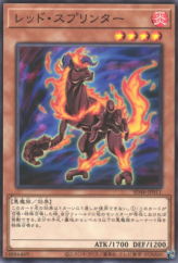 This is an image for the product Red Sprinter that has a rarity of Common in the Structure Deck: Pulse of the King with a card code of SD46-JP011 that is available on the TEKKX Product website.