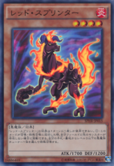 This is an image for the product Red Sprinter that has a rarity of Super Rare in the Booster SP: Highspeed Riders with a card code of SPHR-JP015 that is available on the TEKKX Product website.