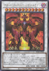 This is an image for the product Red Supernova Dragon that has a rarity of Secret Rare in the History Archive Collection with a card code of HC01-JP026 that is available on the TEKKX Product website.