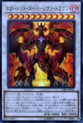 This is an image for the product Red Supernova Dragon that has a rarity of Ultra Rare in the Legendary Gold Box with a card code of LGB1-JP021 that is available on the TEKKX Product website.