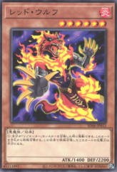 This is an image for the product Red Warg that has a rarity of Common in the Structure Deck: Pulse of the King with a card code of SD46-JP012 that is available on the TEKKX Product website.