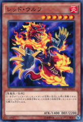 This is an image for the product Red Warg that has a rarity of Common in the The Dark Illusion with a card code of TDIL-JP014 that is available on the TEKKX Product website.