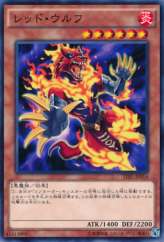 This is an image for the product Red Warg that has a rarity of Common in the The Dark Illusion with a card code of TDIL-JP014 that is available on the TEKKX Product website.