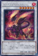 This is an image for the product Red Wyvern that has a rarity of Secret Rare in the Booster SP: Highspeed Riders with a card code of SPHR-JP022 that is available on the TEKKX Product website.