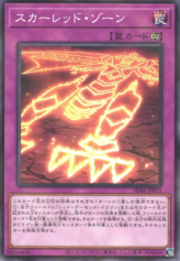 This is an image for the product Red Zone that has a rarity of Normal Parallel Rare in the Structure Deck: Pulse of the King with a card code of SD46-JP033 that is available on the TEKKX Product website.