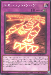 This is an image for the product Red Zone that has a rarity of Normal Parallel Rare in the Structure Deck: Pulse of the King with a card code of SD46-JP033 that is available on the TEKKX Product website.