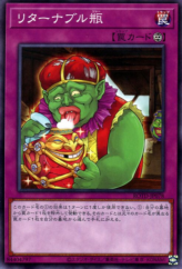 This is an image for the product Redeemable Jar that has a rarity of Common in the Rise of the Duelist with a card code of ROTD-JP078 that is available on the TEKKX Product website.