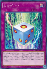 This is an image for the product Re-dyce-cle that has a rarity of Common in the Shining Victories with a card code of SHVI-JP070 that is available on the TEKKX Product website.