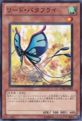 This is an image for the product Reed Butterfly that has a rarity of Common in the Starstrike Blast with a card code of STBL-JP003 that is available on the TEKKX Product website.