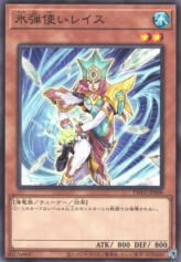 This is an image for the product Reese the Ice Mistress that has a rarity of Common in the Terminal World (set) with a card code of TW01-JP008 that is available on the TEKKX Product website.