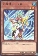 This is an image for the product Reese the Ice Mistress that has a rarity of Common in the Terminal World (set) with a card code of TW01-JP008 that is available on the TEKKX Product website.