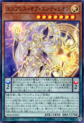 This is an image for the product Reflection of Endymion that has a rarity of Super Rare in the Structure Deck R: Lord of Magician with a card code of SR08-JP002 that is available on the TEKKX Product website.