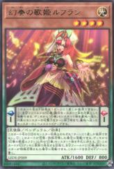 This is an image for the product Refrain the Melodious Songstress that has a rarity of Rare in the Legacy of Destruction with a card code of LEDE-JP009 that is available on the TEKKX Product website.