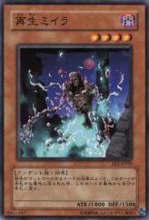 This is an image for the product Regenerating Mummy that has a rarity of Common in the Expert Edition Volume.2 with a card code of EE2-JP192 that is available on the TEKKX Product website.