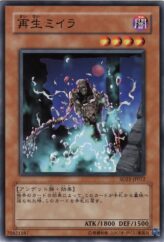 This is an image for the product Regenerating Mummy that has a rarity of Common in the Structure Deck: Undead World with a card code of SD15-JP012 that is available on the TEKKX Product website.