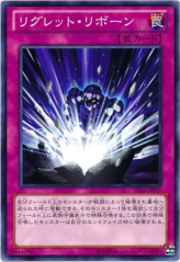 This is an image for the product Regretful Rebirth that has a rarity of Common in the Structure Deck: Onslaught of the Fire Kings with a card code of SD24-JP037 that is available on the TEKKX Product website.