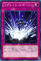 This is an image for the product Regretful Rebirth that has a rarity of Common in the Structure Deck: Onslaught of the Fire Kings with a card code of SD24-JP037 that is available on the TEKKX Product website.