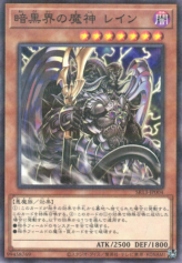 This is an image for the product Reign-Beaux, Overlord of Dark World that has a rarity of Normal Parallel Rare in the Structure Deck R: Devil's Gate with a card code of SR13-JP004 that is available on the TEKKX Product website.